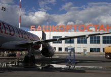 Стали известны сроки масштабной реконструкции аэропорта Уфы