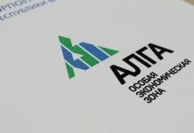 В промышленной зоне Башкирии построят новые предприятия