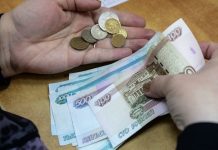 Экс-сенатор Епифанова: право на досрочную пенсию имеют несколько категорий