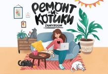 Что в вашем доме мешает спать и худеть?