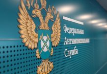 ФАС подготовила обзор практики по контролю закупок в сфере строительства