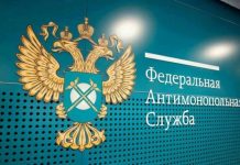 ФАС раскрыла картель на 1,8 млрд рублей при торгах на транспортировку ТКО