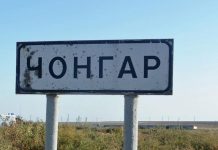 Кто будет строить дорогу в объезд Чонгарского моста