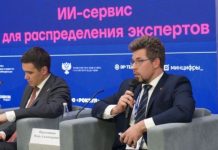 Санкт-Петербургский Центр госэкспертизы представил ИИ-сервис для распределения экспертов