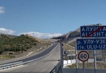 Строительство трассы в обход Алушты выполнили на 90%