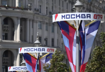 В Москве ко Дню города открыли сквер фармацевтики на площадке «Алабушево»