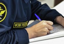 ФСИН построит семь инновационных учреждений до 2035 года