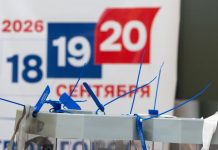 В Госдуму проходят четыре партии: ЦИК подвела предварительные итоги парламентских выборов
