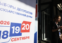 Рекордная явка и победа «Единой России»: в ЦИК подвели итоги выборов в Госдуму