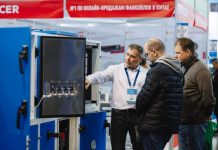 AIRVent 2027: открыта регистрация посетителей!