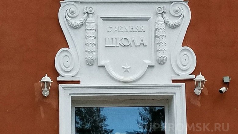 Аварийная школа в Омске пойдет под снос: где она находится