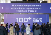 В Екатеринбурге стартовал форум 100+ TechnoBuild