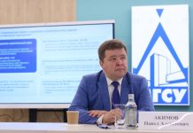В НИУ МГСУ завершился очный модуль первого потока программы Минстроя России «Мастер проектного управления»