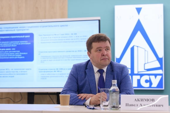 В НИУ МГСУ завершился очный модуль первого потока программы Минстроя России «Мастер проектного управления»