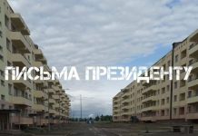 Дома для военных пустуют пятый год на юге Казахстана: ответ Минобороны