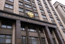Госдума поддержала привлечение «Единого заказчика» к строительству региональных объектов