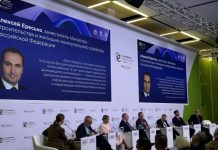 Модернизацию ключевых объектов теплоэнергетики обсудили на «Российской энергетической неделе»