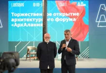 Во Владикавказе стартовал архитектурный форум