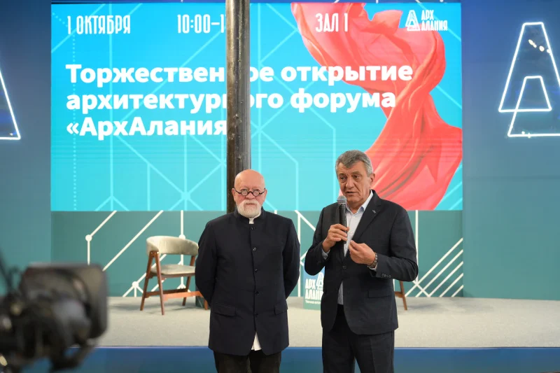 Во Владикавказе стартовал архитектурный форум 